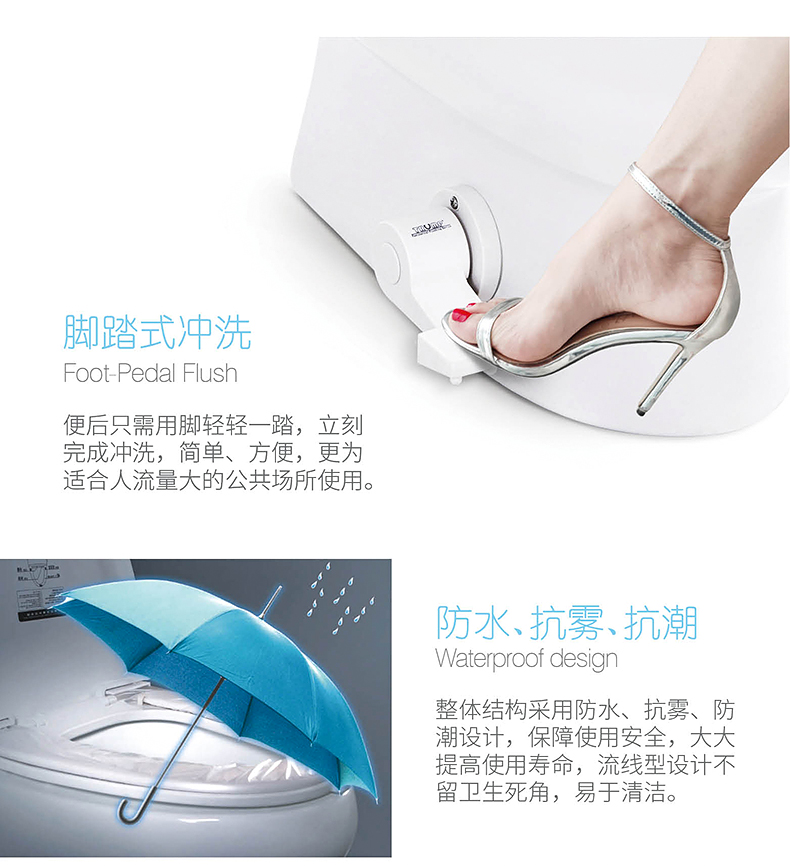 自动换套马桶