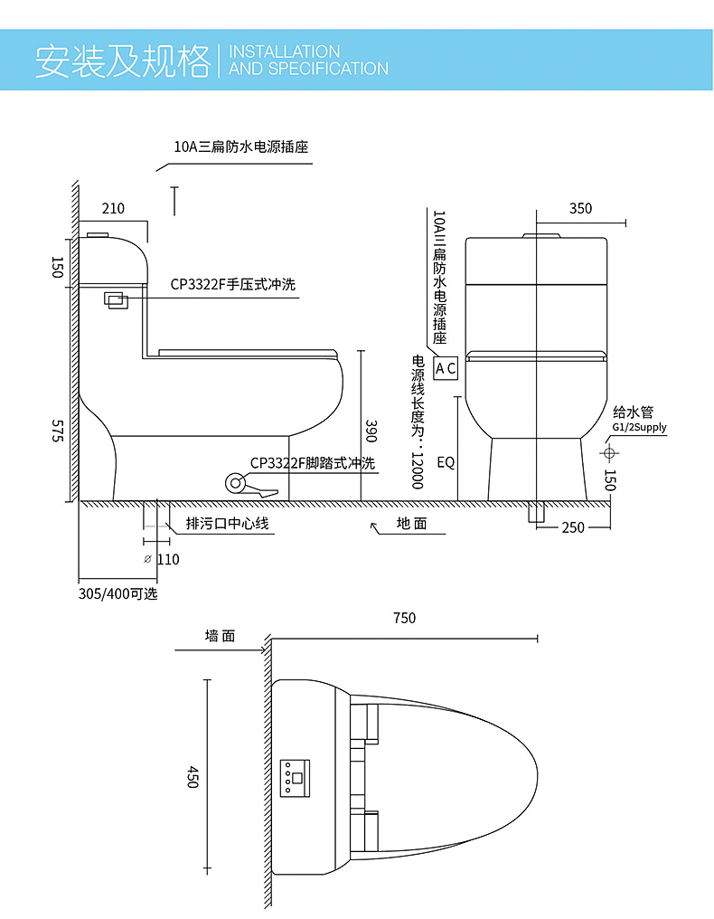 自动换套马桶