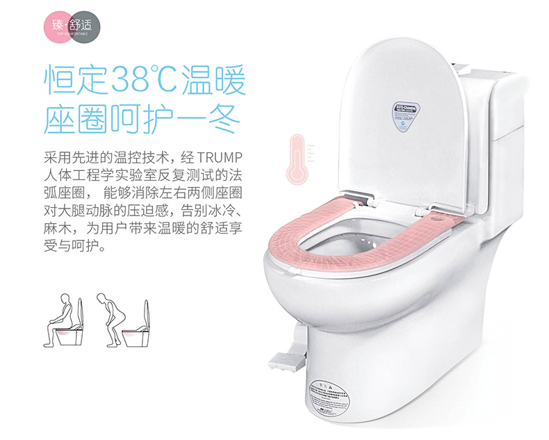 自动换套马桶