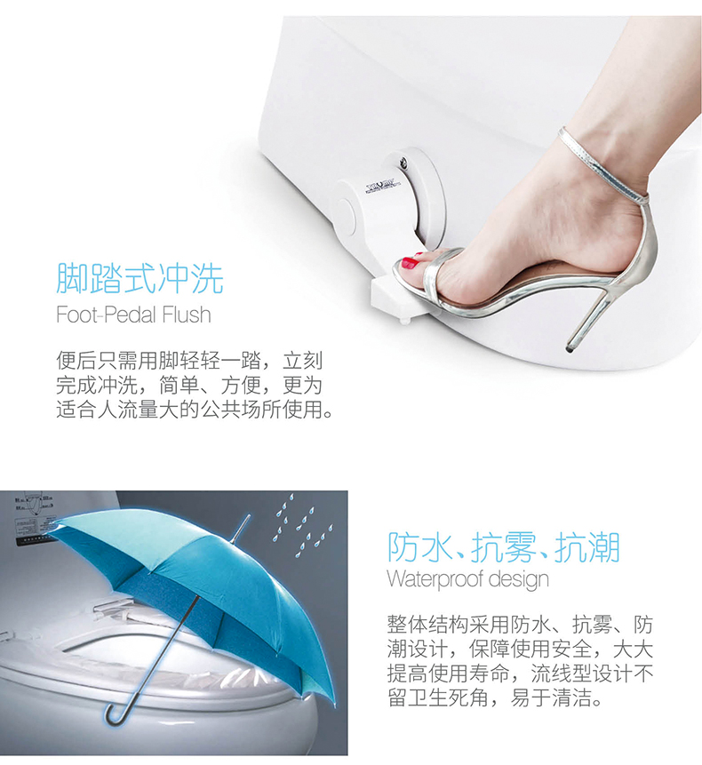自动换套马桶