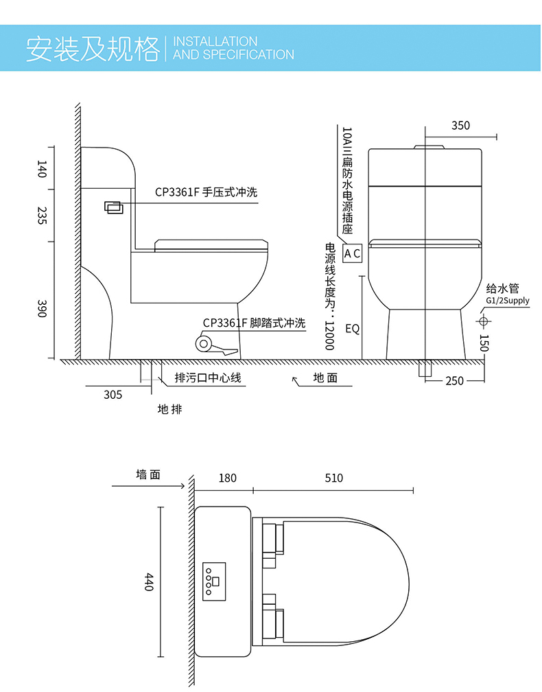 自动换套马桶