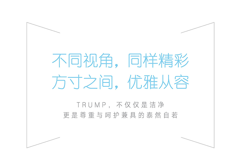 自动换套马桶