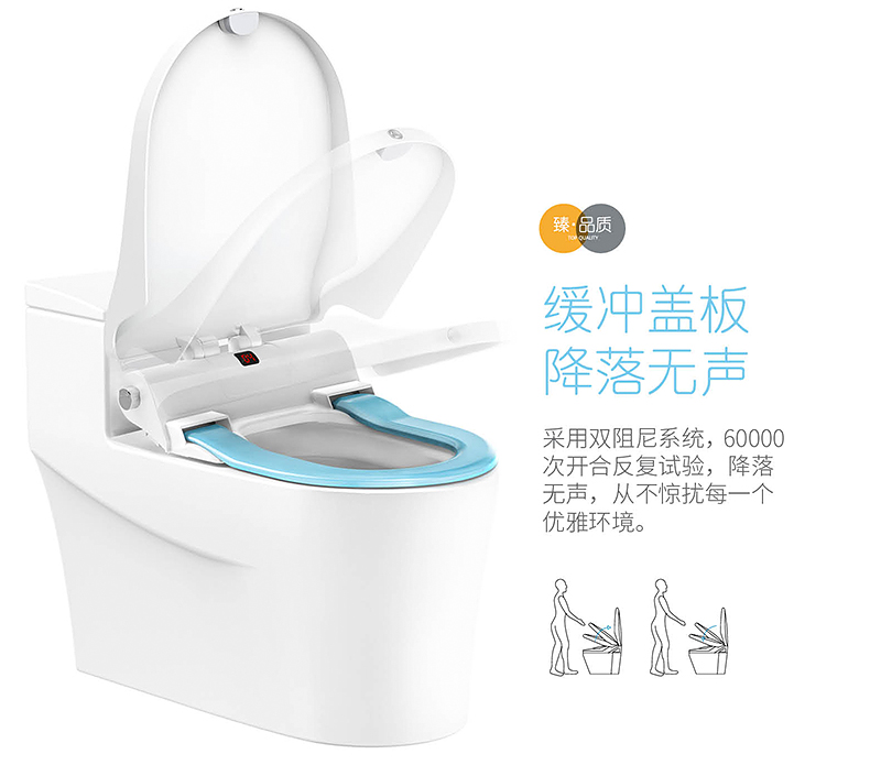 自动换套马桶